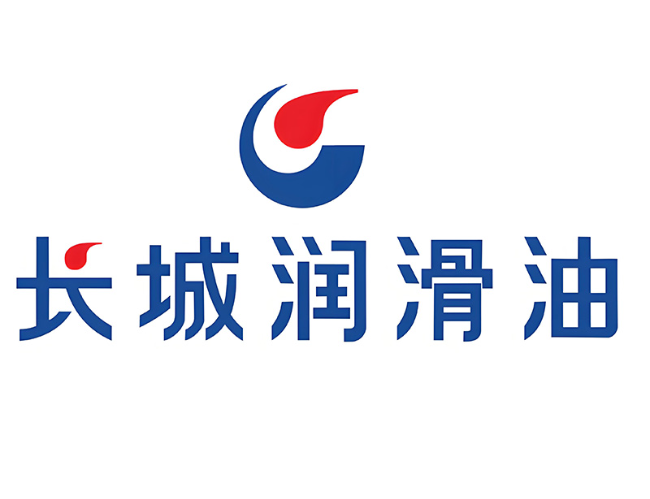 兴文长城润滑油经销商