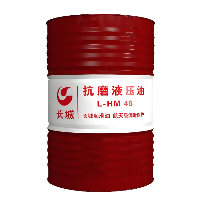 兴文长城抗磨液压油