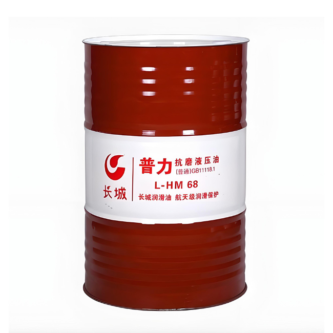 兴文长城普力抗磨液压油